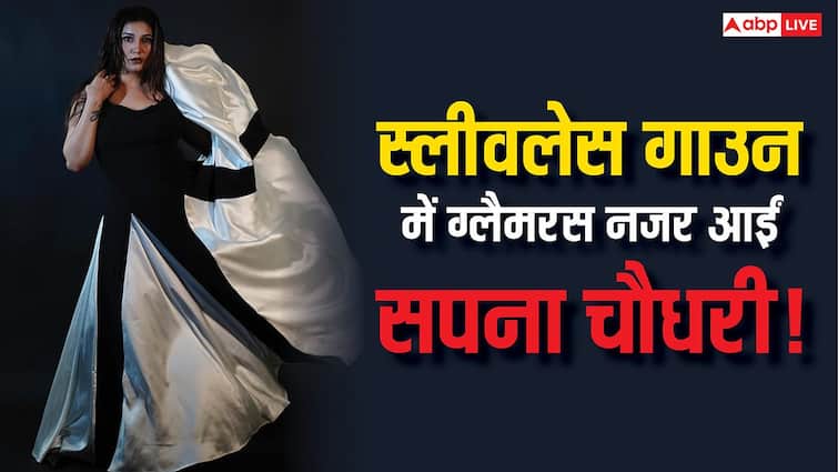 स्लीव्लेस गाउन में सपना चौधरी का ग्लैमरस अंदाज, देखें तस्वीरें
