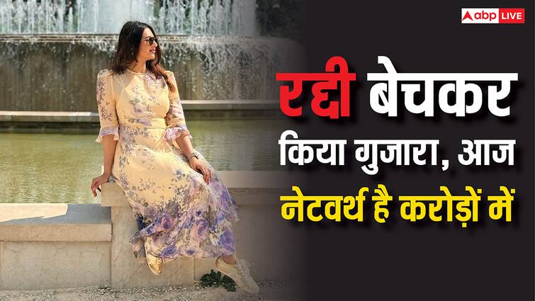 कभी रद्दी बेचकर चलाती थी घर, आज करोड़ों की मालकिन! जानिए कैसे बदली इस एक्ट्रेस की किस्मत
