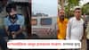 रुग्णवाहिकेला अडवून ड्रायव्हरला मारहाण, ॲम्बुलन्समधील जखमी रुग्ण दगावला; अकोल्यात नातेवाईकांचा संताप