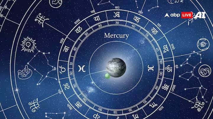 जर तुमच्या कुंडलीत बुध ग्रहाची स्थिती कमजोर असेल अशा वेळी तुम्ही ॐ बुं बुधाय नमः मंत्राचा जप करावा. या मंत्राचा नियमित उच्चार केल्यास बुध ग्रह मजबूत होतील.