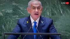 जब आतंकवादियों ने कर दी थी इजरायली PM बेंजामिन नेतन्याहू के भाई की हत्या!