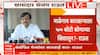 Sanjay Raut : RSS चे तत्कालीन सरसंघचालक Balasaheb Deoras यांनी आणीबाणीला समर्थन दिलं होतं