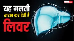 सिर दर्द और पेट खराब होने पर आप तो नहीं कर ये गलती, लिवर हो जाएगा खराब