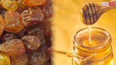 सुबह खाली पेट शहद में डुबोकर खाएं किशमिश, 1 नहीं इन 6 बीमारियों से रहेंगे दूर