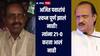 Malegaon Election : सभासदांनी अजित पवारांना गुडघ्यावर आणलं, हा धनशक्तीचा विजय, पराभवानंतर रंजन तावरेंचा हल्लाबोल