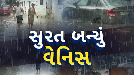 Surat Flood : સુરત બન્યું વેનિસ, અનેક વિસ્તારો પાણીમાં ગરકાવ