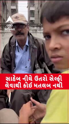 Surat Flood: સાહેબ નીચે ઉતરો સેલ્ફી લેવાથી કોઈ મતલબ નથી, સ્થાનિકોએ મનપા અધિકારીઓનો લીધો ઉધડો