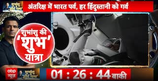 Monumental Day for India: Subhanshu Shukla Becomes First Indian in 40 Years to Head to Space Station | ABP NEWS