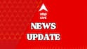 West Bengal News Live Updates: āĻāĻžāĻŦā§āĻŦāĻŋāĻļā§ ā§Ģā§Ļ-āĻāϰ āύā§āĻā§ āύā§āĻŽā§ āϝāĻžāĻŦā§ āĻŦāĻŋāĻā§āĻĒāĻŋ, āĻā§āϝāĻžāϞā§āĻā§āĻ āĻ
āĻāĻŋāώā§āĻā§āϰ