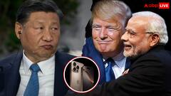 कट गया चीन का पत्ता, iPhone मैन्युफैक्चरिंग के मामले में भारत-अमेरिका ने कर दिया बड़ा गेम