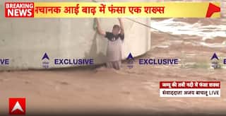 Jammu Flood Scare: Man Trapped Midstream in Tawi River, Rescue Operation Awaited | ABP NEWS