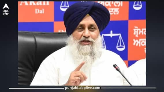 ਸੁਖਬੀਰ ਸਿੰਘ ਬਾਦਲ ਨੂੰ ਕੋਰਟ ਤੋਂ ਵੱਡਾ ਝਟਕਾ! ਇਸ ਮਾਮਲੇ ‘ਚ ਜ਼ਮਾਨਤ ਰੱਦ, ਸਿਆਸੀ ਗਲਿਆਰਿਆਂ 'ਚ ਮੱਚੀ ਹਲਚਲ