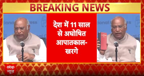 Breaking News: Mallikarjun Kharge Alleges “Undeclared Emergency” Under Modi Government Since 2014 | ABP NEWS