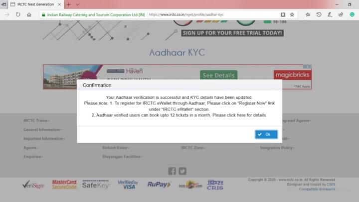 इसके बाद आपको My Profile सेक्शन में जाना होगा और Aadhaar KYC के ऑप्शन पर क्लिक करना होगा. इसके बाद आप अपना आधार नंबर डालना होगा. इसके बाद आधार से लिंक मोबाइल नंबर पर ओटीपी आएगा. जिसे दर्ज करते ही आधार लिंक हो जाएगा.