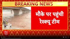 Tawi River Flood: तवी नदी में आई बाढ़ में फसें आदमी के लिए मौके पर आई रेस्क्यू टीम