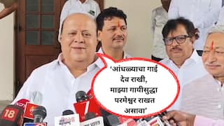 वारी सुरु असताना मला दिलासा मिळाला, आंधळ्याच्या गाई देव राखी, त्यामुळे माझ्या गायीसुद्धा परमेश्वर राखत असावा; ईडीच्या तावडीतून सुटका होताच हसन मुश्रीफांची कळी खुलली