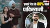 Sardaarji 3 Controversy: दिलजीत दोसांझ के सपोर्ट में आगे आए जसबीर जस्सी, बोले- ‘हमारे देश के 80% गाने हैं पाकिस्तानी...’