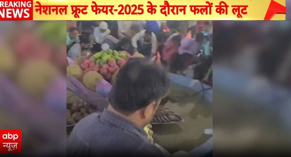 Breaking News: Chaos Erupts at Bangladesh’s National Fruit Fair as Crowd Loots Fruits  | ABP NEWS