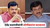 Devendra Fadnavis on Babanrao Lonikar: बबनराव लोणीकरांना समज देण्यात येईल! देवेंद्र फडणवीसांनी लोणीकरांना 'त्या' मुजोर वक्तव्यावरून फटकारलं, म्हणाले...