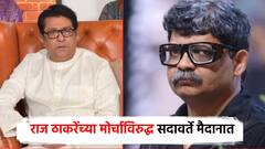 राज ठाकरेंच्या मोर्चाला परवानगी नको, पोलिसांनी त्यांना ताब्यात घ्यावे; सदावर्तेंचं गृहमंत्र्यांना पत्र