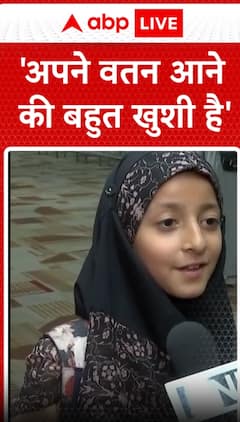 Breaking News: Indians Evacuated from War-Hit Iran Express Joy on Returning to Homeland | ABP NEWS