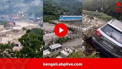 মেঘভাঙা বৃষ্টি-হড়পা বানে ঘোর বিপর্যয়, ভেসে গেলেন ২০ জন শ্রমিক, মৃত ২, ব্য়াপক ক্ষয়ক্ষতির আশঙ্কা