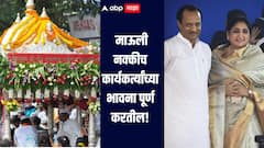 माऊली नक्कीच कार्यकर्त्यांच्या भावना पूर्ण करतील, आषाढी वारीच्या महापूजेसंदर्भात नेमकं काय म्हणाल्या सुनेत्रा पवार? 