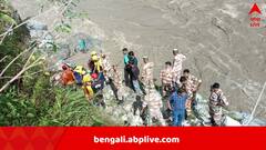 পর্যটক সমেত নদীতে উল্টে গেল বাস, রুদ্রপ্রয়াগে ভয়ঙ্কর দুর্ঘটনা, নিহত ৩, নিখোঁজ অনেকে