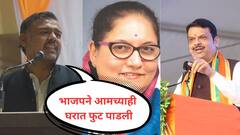 वहिनीला भाजपने फोडलं, पश्चाताप होणार, घरातील फुटीनंतर विशाल पाटलांचा एल्गार