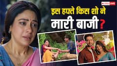 रो-रोकर भी ‘अनुपमा’ को नहीं मिली TRP, ‘तारक मेहता’ बना नंबर वन, टॉप 7 की लिस्ट देखें