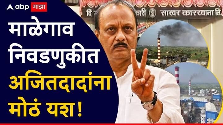 गट क्र. ६ – बारामती गावडे देविदास सातव नितीन