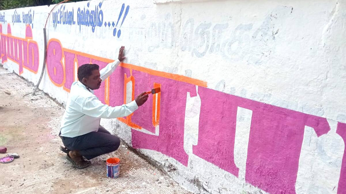 குடமுழுக்கு விழாவில் கலந்து கொள்ள பூர்விக இல்லத்திற்கு வருகை தரும் துர்கா ஸ்டாலின் - கவனத்தை ஈர்க்க முயற்சிக்கும் பகுதிநேர சிறப்பாசிரியர்கள்...!