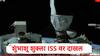 Shubhanshu Shukla : शुभांशू शुक्ला आंतरराष्ट्रीय अवकाश केंद्रावर दाखल, ड्रॅगनच्या डॉकिंगनंतर अंतराळवीर अवकाश केंद्रात दाखल होणार