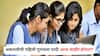 11th Admission 2025 : अकरावीची पहिली गुणवत्ता यादी आज जाहीर होणार की नाही? लाखो विद्यार्थ्यांना प्रतीक्षा, शिक्षण संचालनालयाचा गोंधळ सुरूच