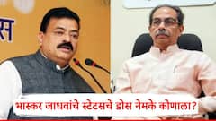 दिवा विझल्यावर तेल टाकून फायदा नसतो! भास्कर जाधवांच्या स्टेटसमुळे ठाकरे गटात खळबळ, तर्कवितर्कांना उधाण