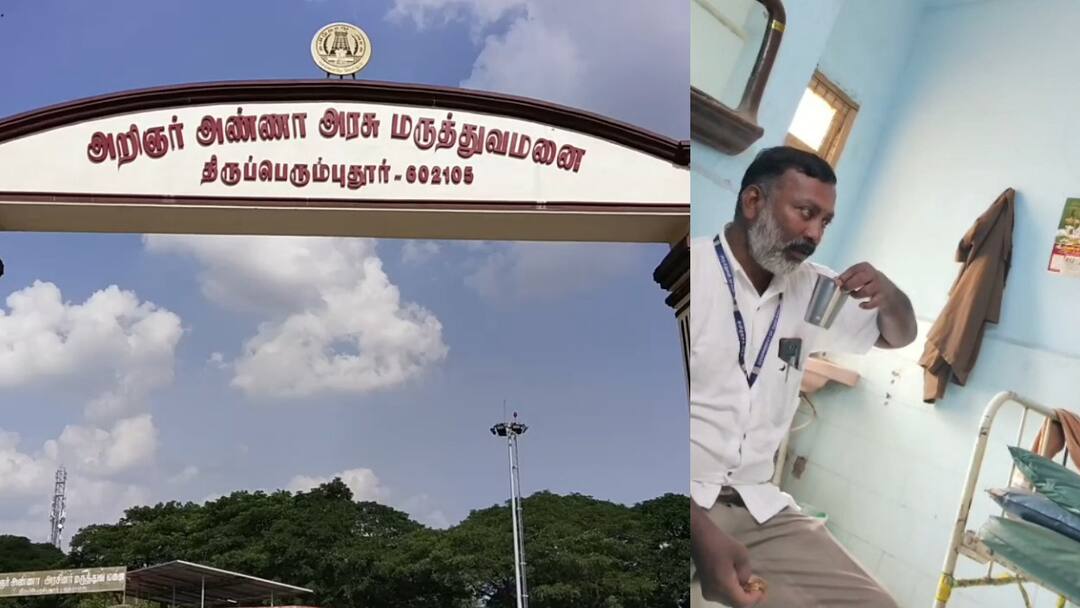 ச்சீ இப்படி பண்ணலாமா? மருத்துவமனையில் ஊழியர் போதை.‌. அதிர்ச்சி வீடியோ!