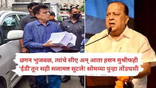 Hasan Mushrif: किरीट सोमय्यांना पुन्हा एकदा धक्का, हसन मुश्रीफ यांच्याविरोधातील याचिका निकाली, सोमय्यांचा आणखी एक आरोप बोगस!