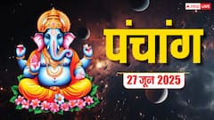 जगन्नाथ रथ यात्रा शुरू, दैनिक पंचांग, शुभ योग, राहुकाल और जानें क्या करें, क्या न करें!