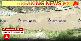 Tragic Bus Accident in Rudraprayag: One Dead, Multiple Injured as Bus Plunges into Alaknanda River | ABP NEWS