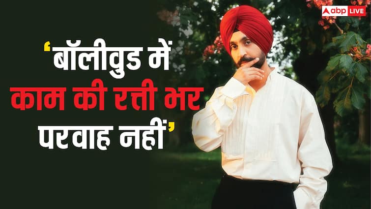 ‘रत्ती भर परवाह नहीं..’, जब बॉलीवुड में काम मिलने पर दिलजीत दोसांझ ने दिया था बड़ा बयान, अब वायरल हुआ वीडियो