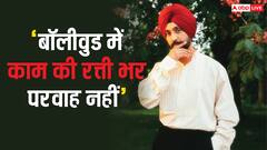 ‘रत्ती भर परवाह नहीं..’, जब बॉलीवुड में काम मिलने पर दिलजीत ने दिया था बड़ा बयान