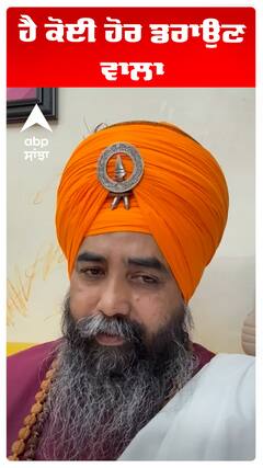 ਹੈ ਕੋਈ ਹੋਰ ਡਰਾਉਣ ਵਾਲਾ