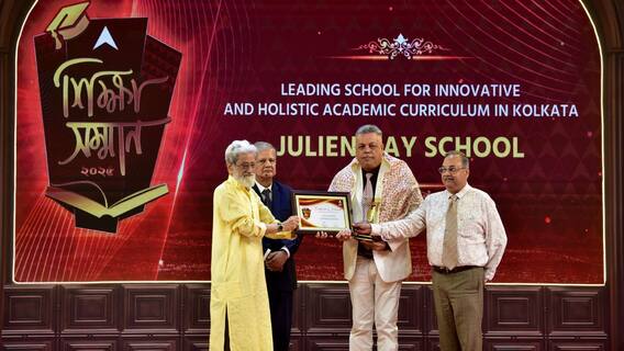 এবিপি আনন্দ শিক্ষা সম্মানে সম্মানিত জুলিয়েন ডে স্কুল