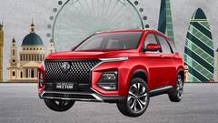 1 जुलाई से महंगी होने जा रही इस कंपनी की कारें, जानिए किन मॉडल्स की बढ़ जाएंगी कीमतें?