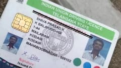 खो गया है ड्राइविंग लाइसेंस, तो नहीं काटने पड़ेंगे आरटीओ के चक्कर, ऐसे घर बैठे मिल जाएगा डुप्लीकेट