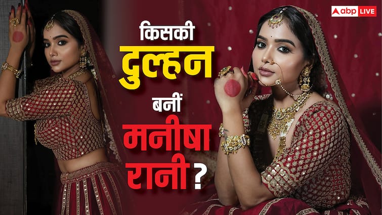 किसकी दुल्हन बनीं मनीषा रानी? लाल जोड़े में सोलह श्रृंगार करके दिए पोज, कैमरे में फ्लॉन्ट की मेहंदी