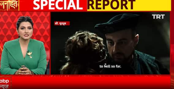 Janhit: Can Iran Redefine Muslim Leadership in a Divided Ummah? | ABP NEWS