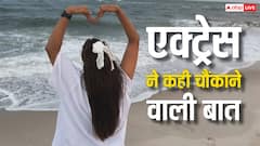 आखिर कौन इस हसीना को बनाकर रखना चाहता था 'रखैल', एक्ट्रेस ने किया चौंकाने वाला खुलासा