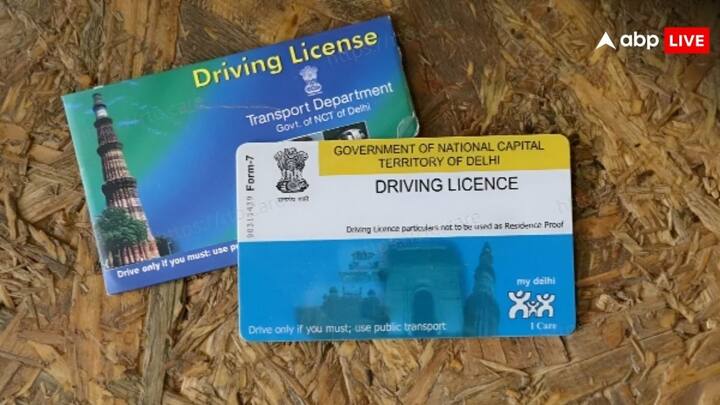 Driving License Rules: अगर खो जाए आपका ड्राइविंग लाइसेंस तो डुप्लीकेट बनवाने के लिए नहीं जाना होगा कहीं. इस तरह घर बैठे कर सकते हैं डुप्लीकेट के लिए आवदेन.