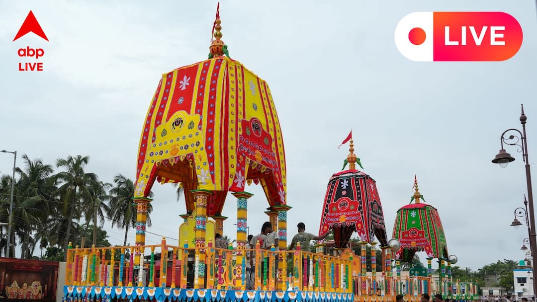 West Bengal Live News Rath Yatra 2025 Digha Puri Jagannath Temple Weather Update Kolkata Rain Howrah Hooghly Kolkata Crime News Live: কলকাতায় কলেজের মধ্যেই ছাত্রীকে গণধর্ষণ! অভিযুক্ত TMC কর্মী তথা কলেজেরই অস্থায়ী কর্মী
